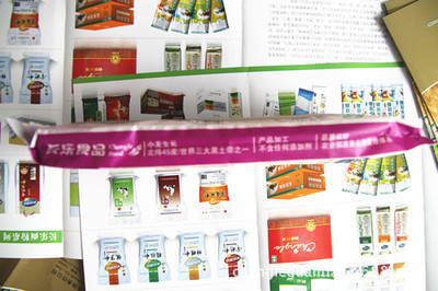 【長樂牌250g袋裝有機無鹽拉面】價格,廠家,圖片,面條類,黑龍江省農墾勝利糧油食品有限責任公司-