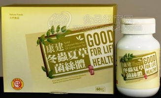 冬蟲夏草多醣 批發(fā)價格 廠家 圖片 食品招商網(wǎng)