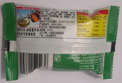 【蘇伯 榨菜湯 8克 速食 蘇伯湯】價格,廠家,圖片,其他方便食品,濰坊莊三商貿-