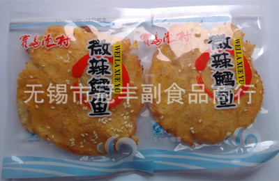 【寶島漁村 微辣鱈魚 獨立小包稱重 5斤/袋】價格,廠家,圖片,其他休閑與焙烤食品,無錫市冠豐副食品商行-