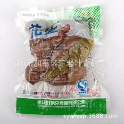 逗客泡椒花生,散裝稱重,鮮香辣脆美味不可擋 - 逗客泡椒花生,散裝稱重,鮮香辣脆美味不可擋廠家 - 逗客泡椒花生,散裝稱重,鮮香辣脆美味不可擋價格 - 沈陽市和平區王老葉食品商行 - 