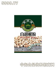 味達佳白胡椒粉 味達佳調味品