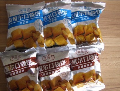 【優質供應 口袋餅 麥維爾口袋餅 休閑零食餅干 餅干批發】價格,廠家,圖片,餅干、薄餅,賽罕區大嘴巴休閑食品店-