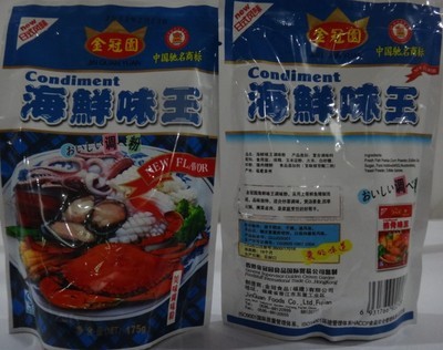 【四川省供應調味粉味王系列】價格,廠家,圖片,調味粉、調味料,金冠食品(福建)-