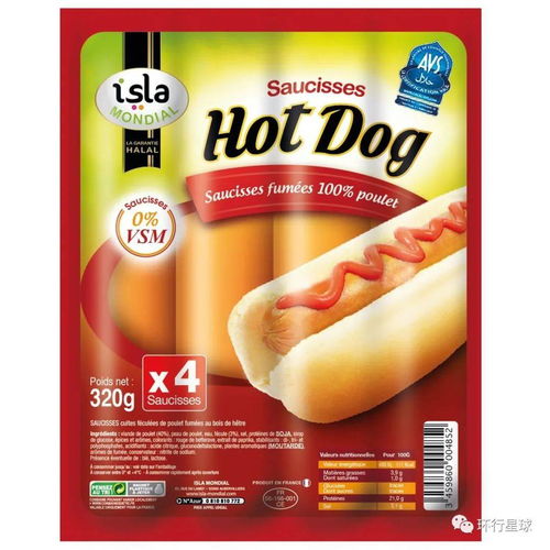 清真食品,正在占領法國