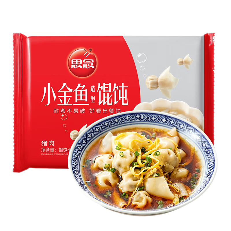 思念 小金魚造型三鮮餛飩 400g9.7京東去購買作者評分:值爆了!