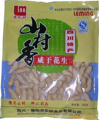 德陽市樂明食品 產(chǎn)品列表 - 007商務(wù)站-全球網(wǎng)上貿(mào)易平臺