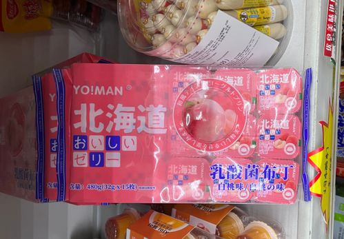 核輻射區(qū)食品仍在賣 外文標(biāo)簽全靠猜 買進(jìn)口食品當(dāng)心了