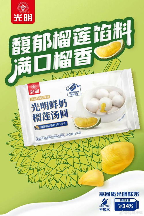 食品新品丨伊利 kiri 百吉福推奶酪新品,樂事入局米餅賽道