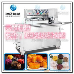 云南月餅模具廠家