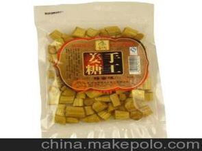 姜糖廠家供應商,價格,姜糖廠家批發市場 