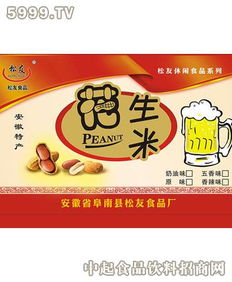 松友休閑食品產品 產品圖片 加盟店怎么樣