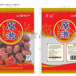 1005g精選灘棗 冠珍食品