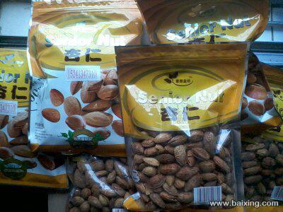 【圖】- 廠家直銷星級和田棗,杏仁,牛肉干等物美價廉 - 撫順撫順食品/農產品 - 百姓網