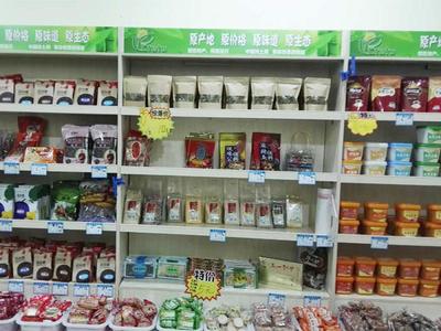 特土休閑食品產品展示-產品相冊-品牌詳情