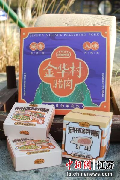 昆山張浦頒出首張新辦食品生產許可證 守護傳統美味