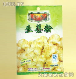 御華調味品產品 產品圖片 加盟店怎么樣