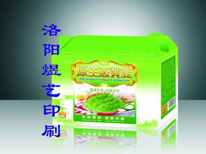 洛陽紙箱印刷廠 洛陽葡萄紙箱印刷洛陽食品紙箱印刷,洛陽紙箱印刷廠 洛陽葡萄紙箱印刷洛陽食品紙箱印刷生產廠家,洛陽紙箱印刷廠 洛陽葡萄紙箱印刷洛陽食品紙箱印刷價格