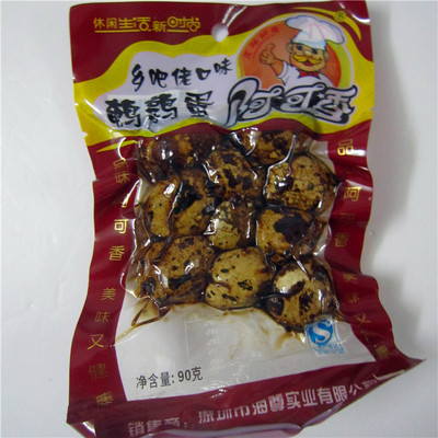 【90g阿可香鵪鶉蛋(多款口味)美味零食】價格,廠家,圖片,蛋制品,清遠市新盈豐食品貿易-