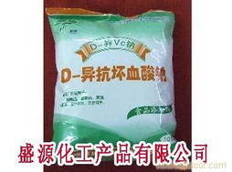 異vc鈉,異vc鈉相關(guān)信息 鄭州盛源化工產(chǎn)品 ebdoor