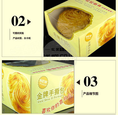 印刷定做蛋糕盒 食品禮品盒 月餅紙包裝盒 彩色包裝盒 設計定制 - 印刷定做蛋糕盒 食品禮品盒 月餅紙包裝盒 彩色包裝盒 設計定制廠家 - 印刷定做蛋糕盒 食品禮品盒 月餅紙包裝盒 彩色包裝盒 設計定制價格 - 上海錢盛印務 - 