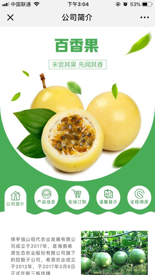 警惕！商場食品包裝無QS標志，安全隱患知多少？