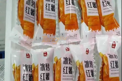 棲霞德豐食品成功入駐山東國際糖酒食品交易會