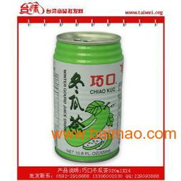 大量供應臺灣經(jīng)典飲品——巧口冬瓜茶320ml，臺味網(wǎng)專屬批發(fā)渠道
