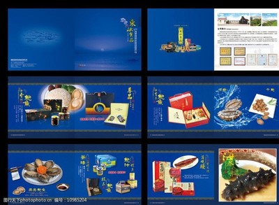 海產(chǎn)珍饈 食品畫冊圖片素材精選
